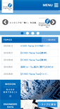 Mobile Screenshot of forumeng.co.jp
